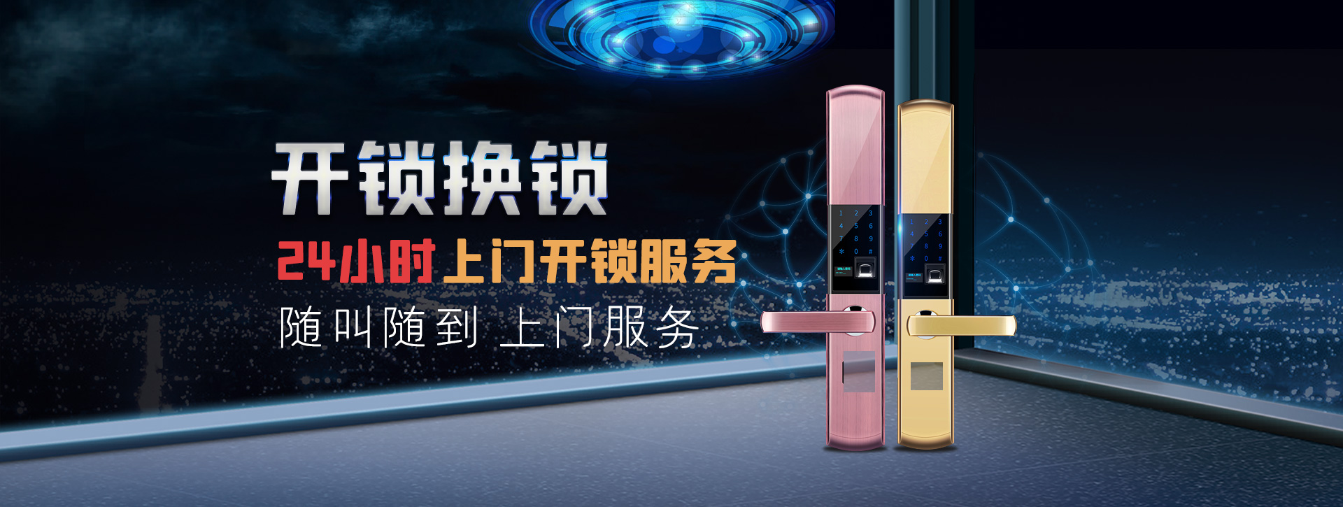 无锡宜兴banner02