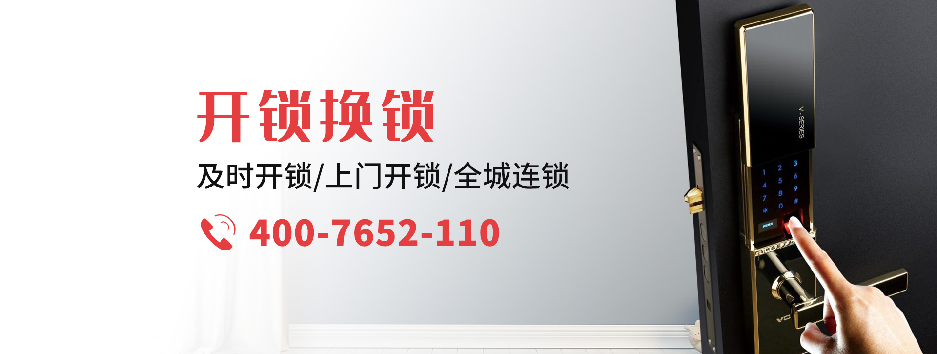 无锡宜兴banner